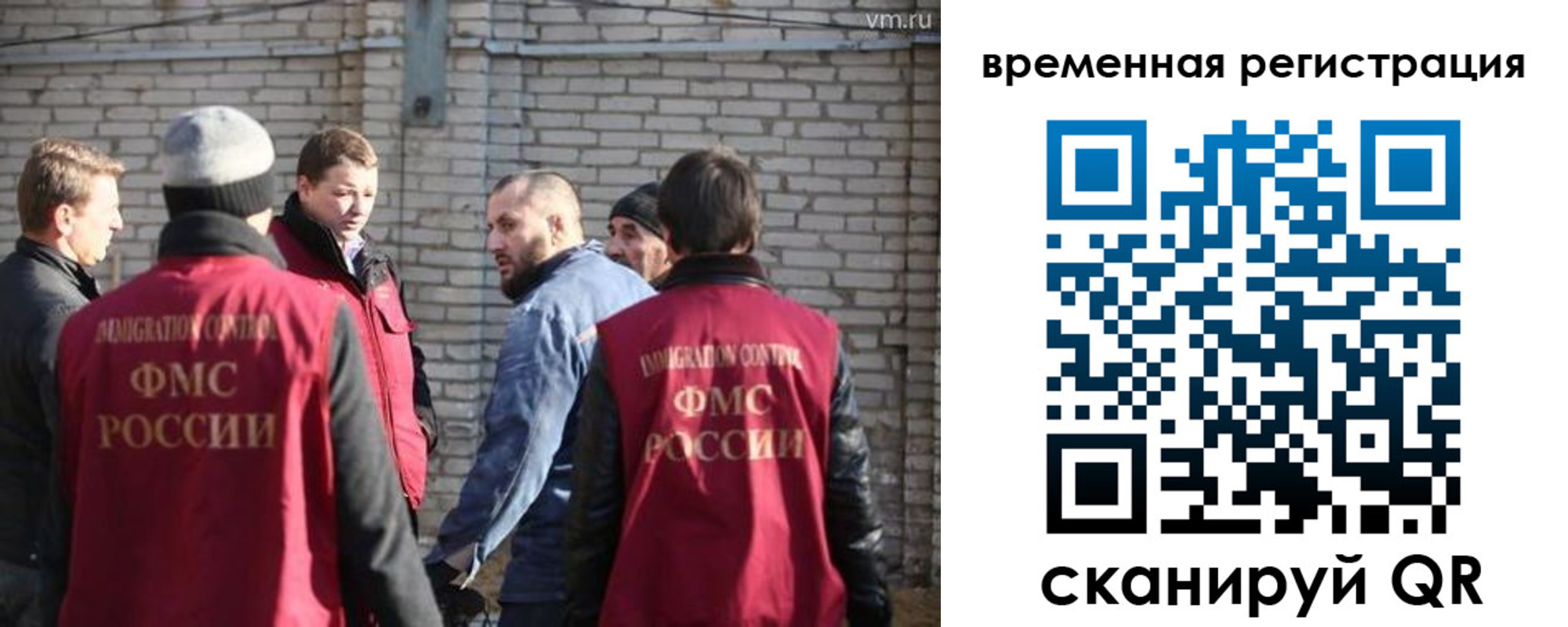 прописка для военкомата в Мончегорске