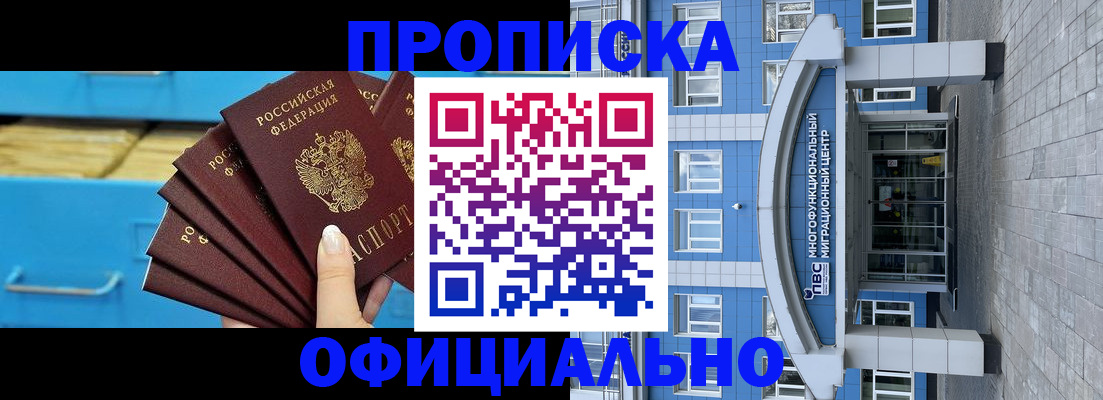 регистрация для дет. сада в Мончегорске