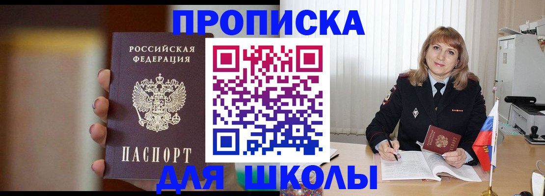 регистрация для дет. сада в Мончегорске
