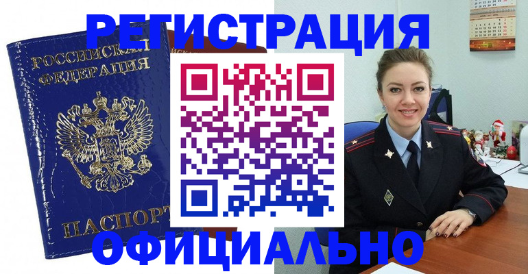 регистрация для дет. сада в Мончегорске
