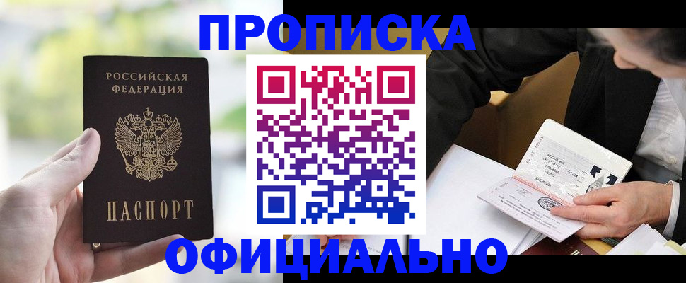 регистрация для дет. сада в Мончегорске